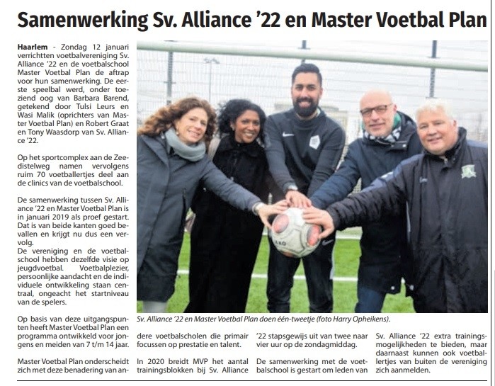 Samenwerking voetbalclub Alliance Haarlem