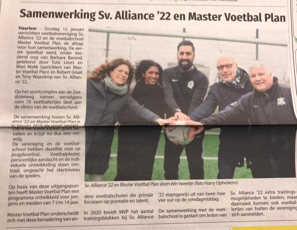 Samenwerking Alliance en Master Voetbal Plan