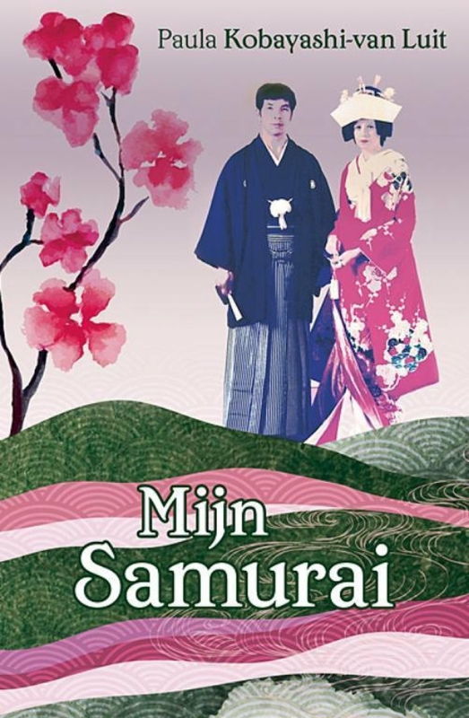Het boek Mijn Samurai