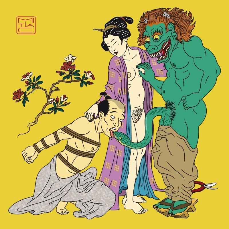 鬼 6 - Oni #6. by Mitia C. 鬼 6 - Oni #6. by Mitia C.