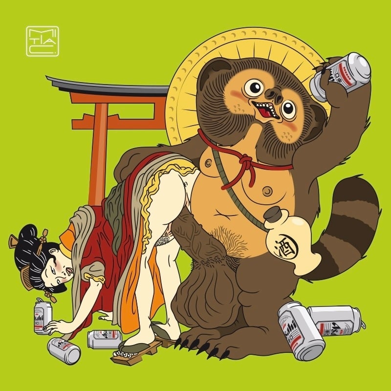 狸 - Tanuki by Mitia C. 狸 - Tanuki by Mitia C.