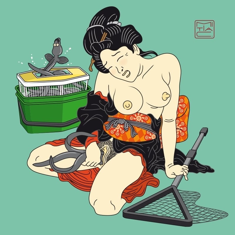 鰻 - Unagi. 鰻 - Unagi.