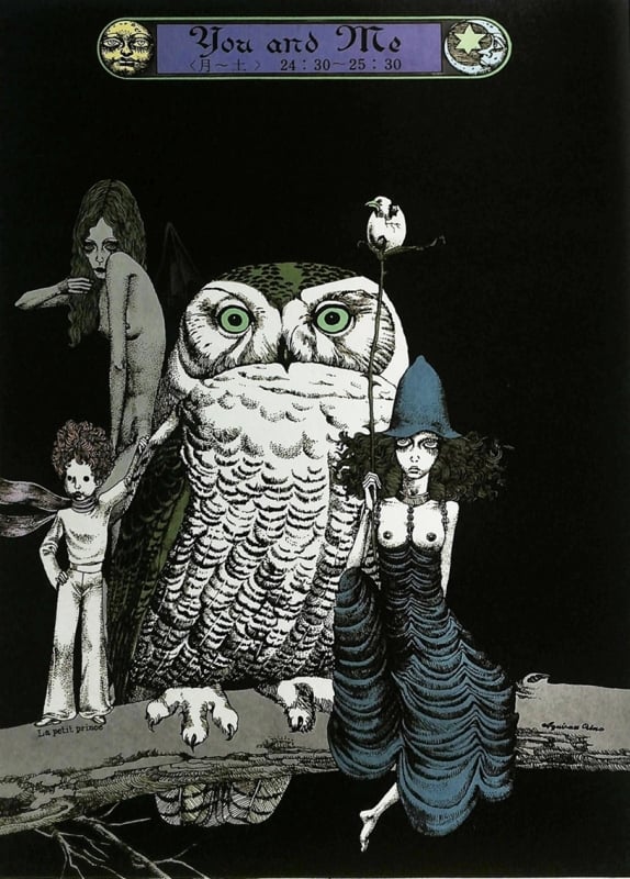 Aquirax Uno art owl and semi-nude