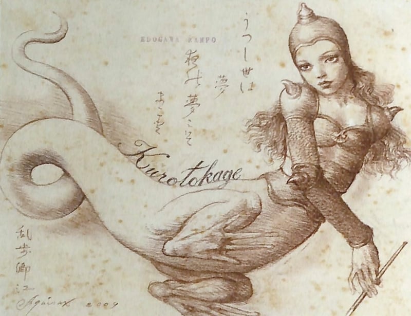 aquirax uno mermaid