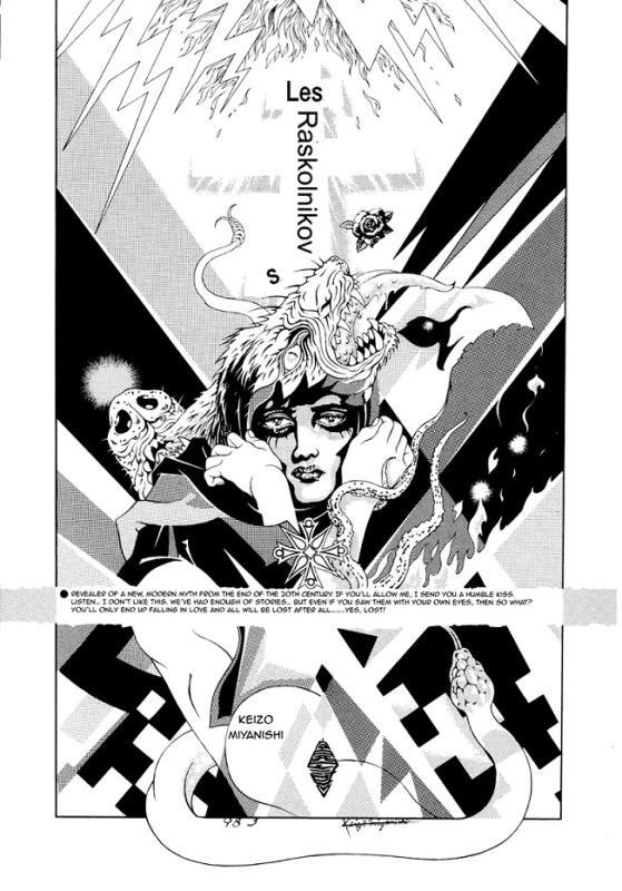 Ax Volume 1: A Collection of Alternative Manga book