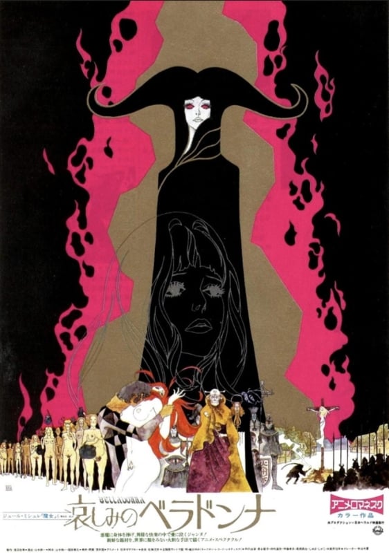 Belladonna of Sadness by Kuni Fukai