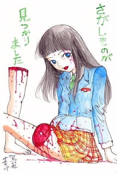 best shintaro kago manga