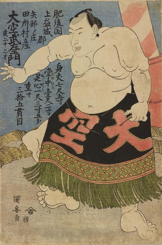 Buzaemon Ozora” (c.1820s) by Utagawa Kuniyasu