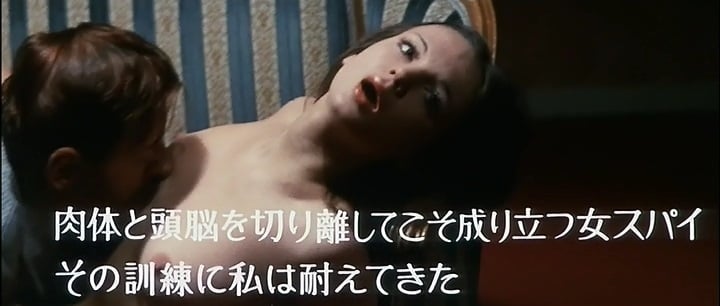 christina lindberg sex and fury Japanese