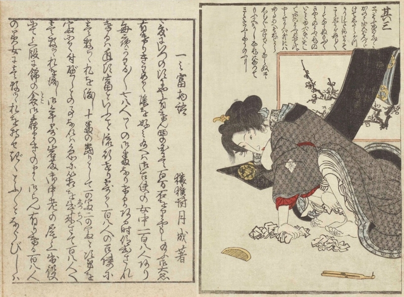 cleaning vulva in (Ehon Kaichū Kagami), attributed to Utagawa Toyokuni