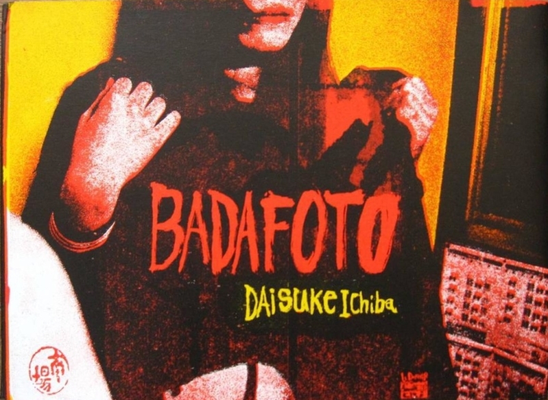 Daisuke Ichiba Badafoto