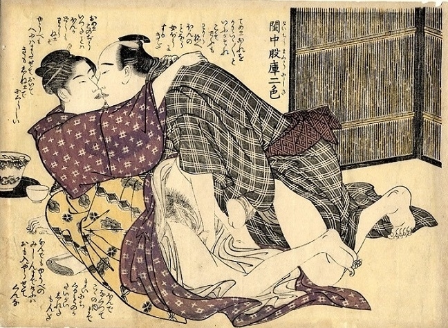 dmitry trubin shuncho shunga