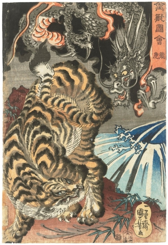 Dragon and Tiger by Kuniyoshi