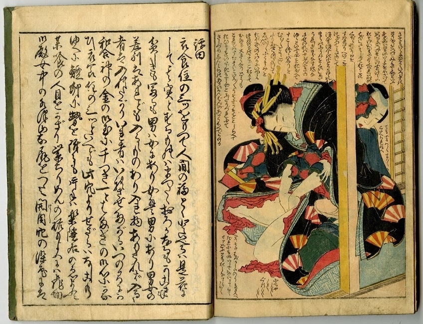 erotic art Hokusai erotic art Hokusai