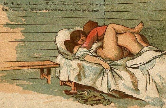 erotic Russian postcard
