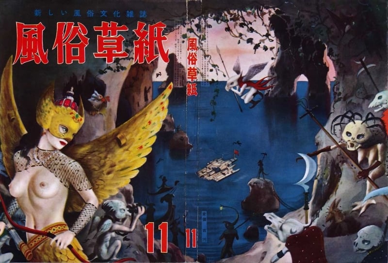 Fūzoku Sōshi Japanese magazine