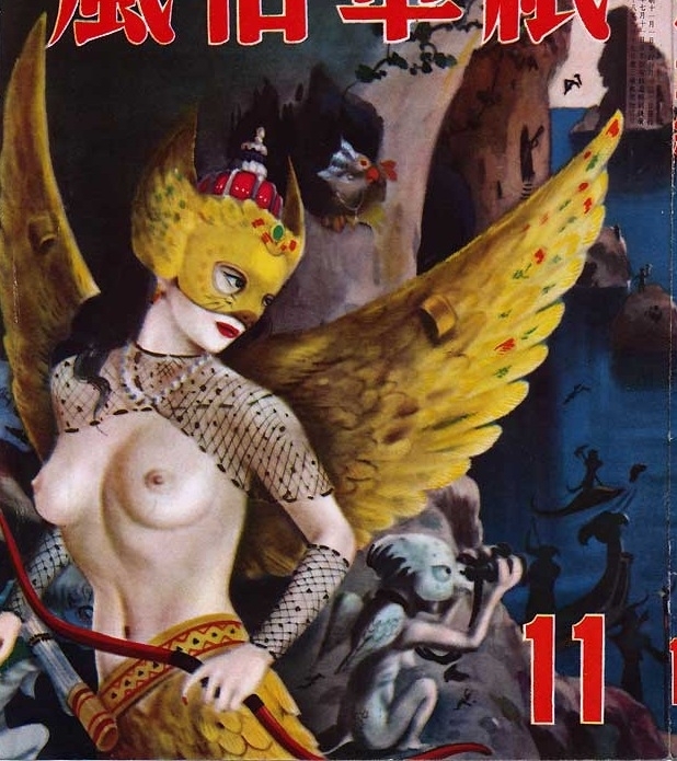 Fūzoku Sōshi Japanese magazine (detail cover)