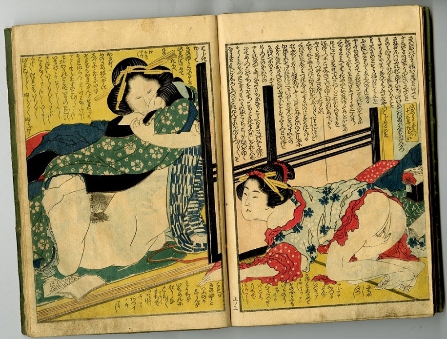 gods of intercourse Hokusai gods of intercourse Hokusai