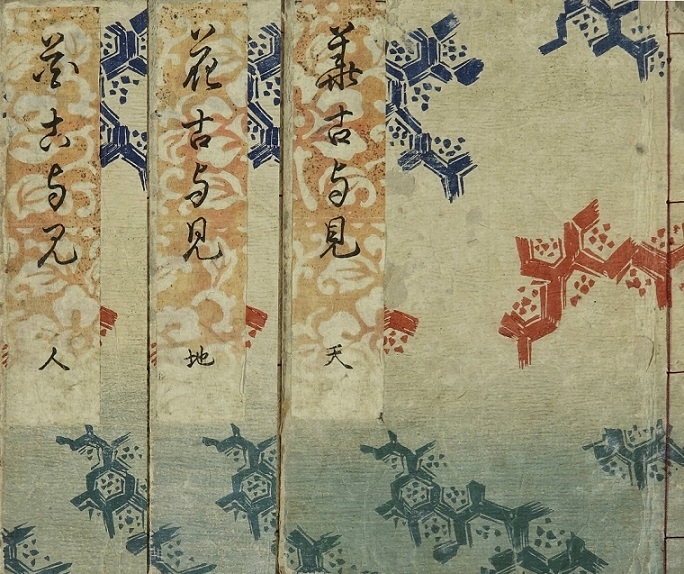 hana-goyomi books Kuniyoshi