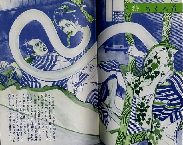 hayashi gekko rokurokubi yokai