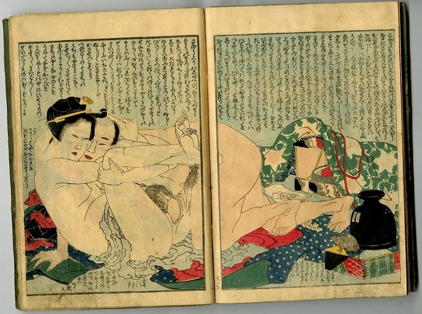 Hokusai Manpuku Wagojin Hokusai Manpuku Wagojin