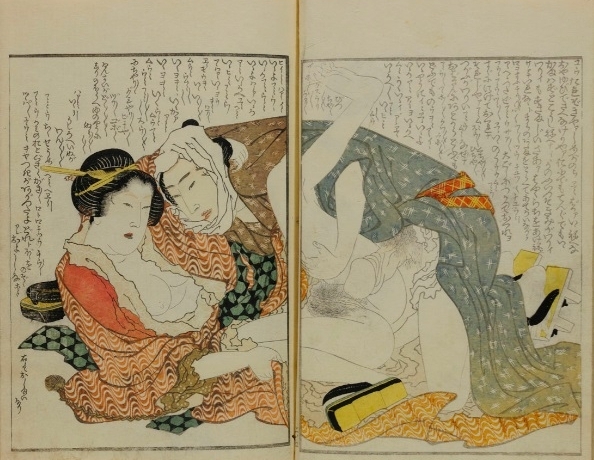Hokusai, Young Pines (Kinoe No Komatsu)