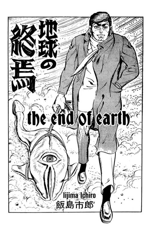 iijima ichiro black punch iijima ichiro black punch