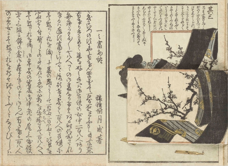 intimate coshunga book (Ehon Kaichū Kagami), attributed to Utagawa Toyokuni