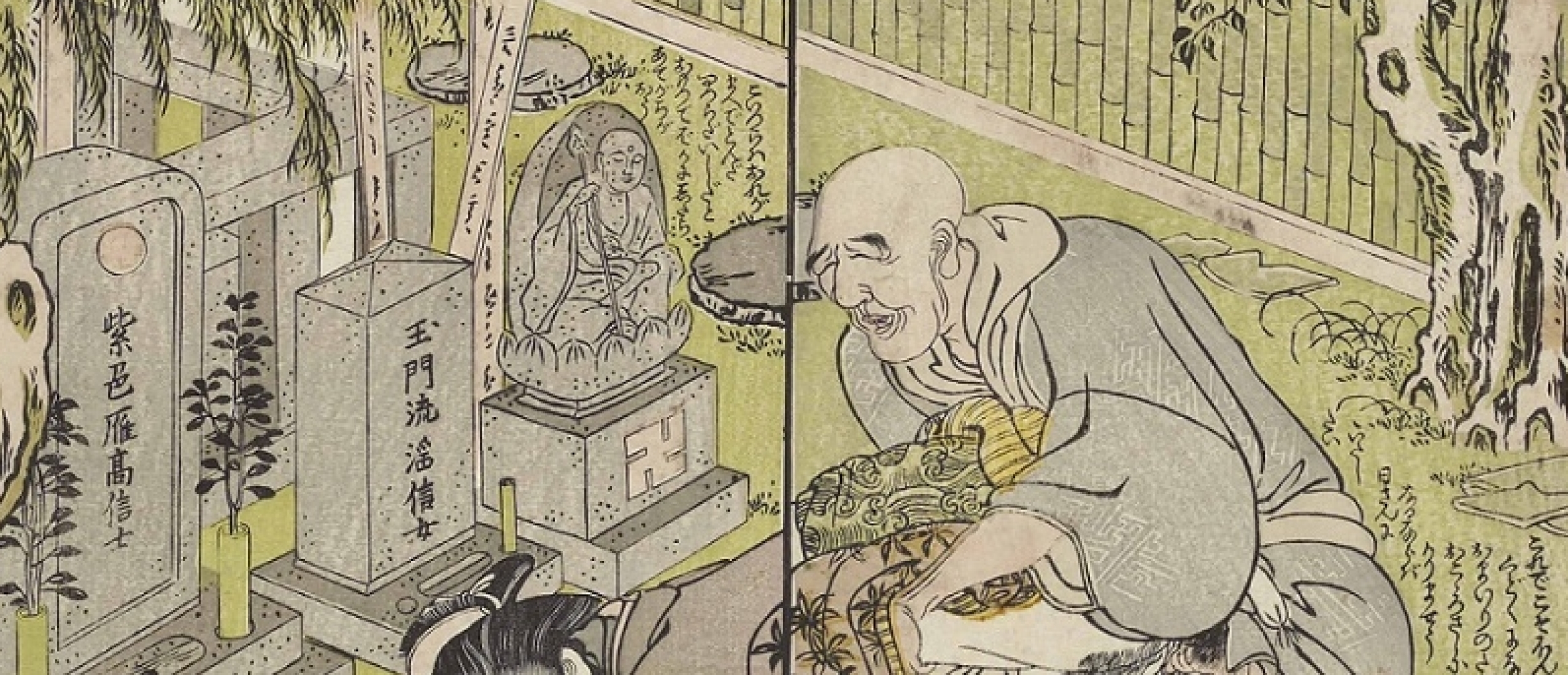 intimate monk at cemetery from View on Encounters of Men and Women by Katsukawa Shundo