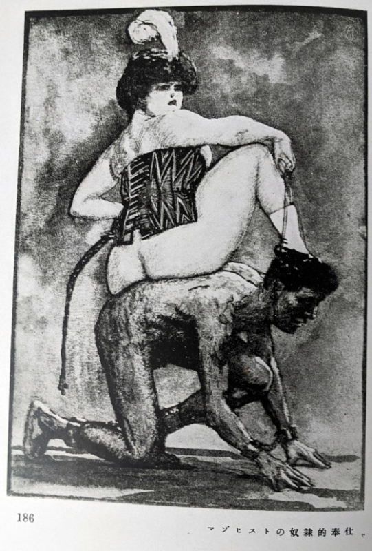 Itoh Seiu ”Die Bilder über die Strafe und abnormer Geschlechtstrieb” (1930)