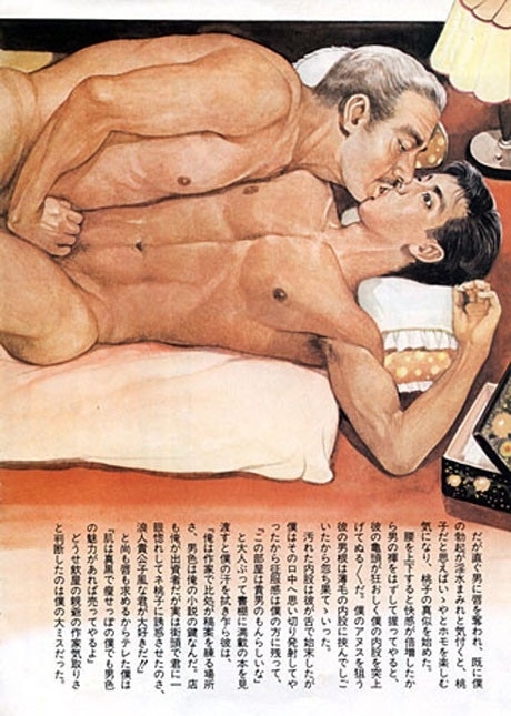 Japanese gay art hayashi gekko