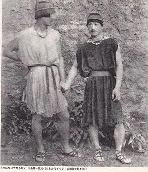 Kawashima and Foujita wearing Greek tunics