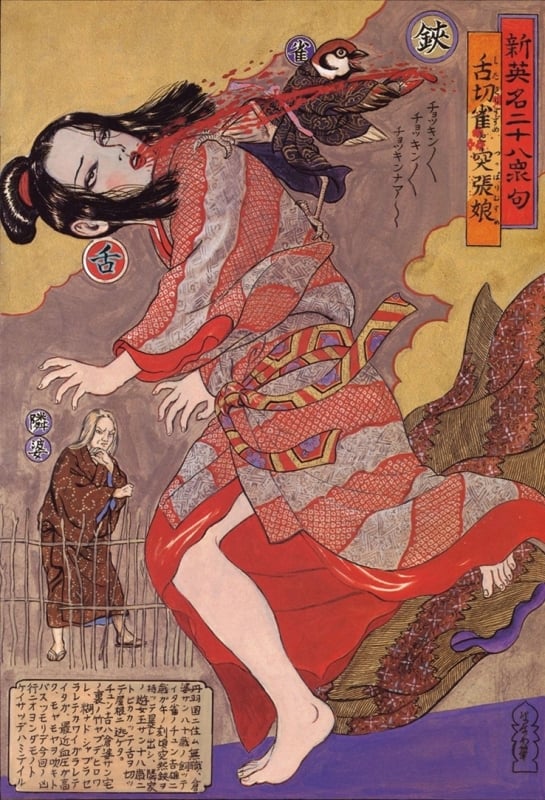 Kazuichi Hanawa ero guro artist Kazuichi Hanawa ero guro artist