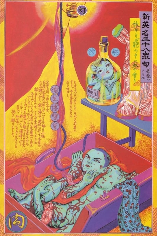 Kazuichi Hanawa manga Kazuichi Hanawa manga