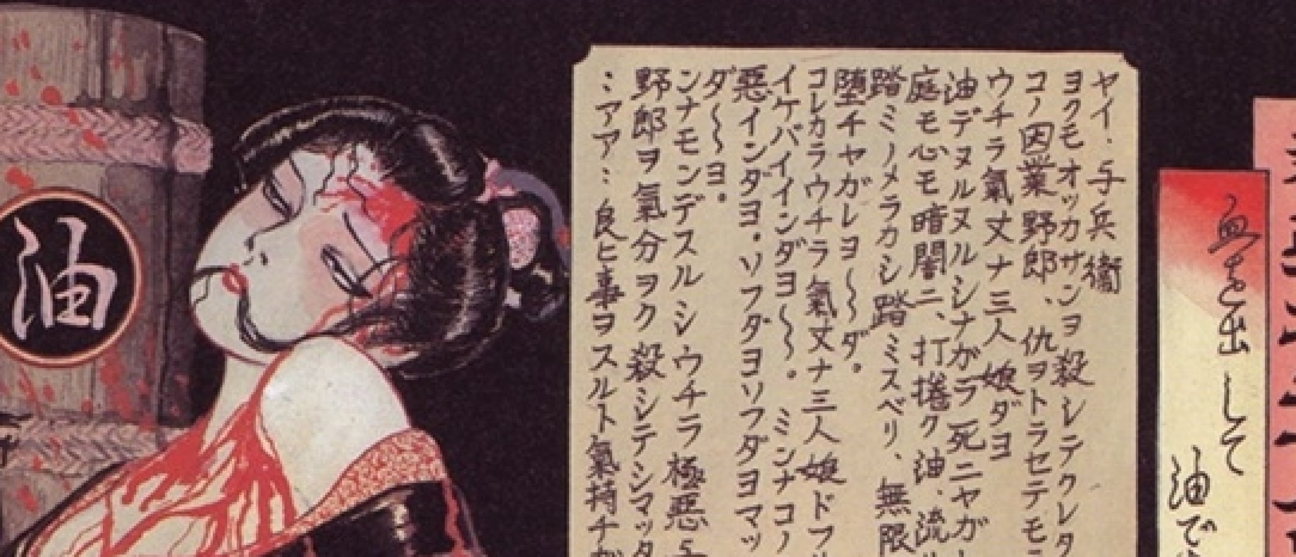 Kazuichi Hanawa manga artist