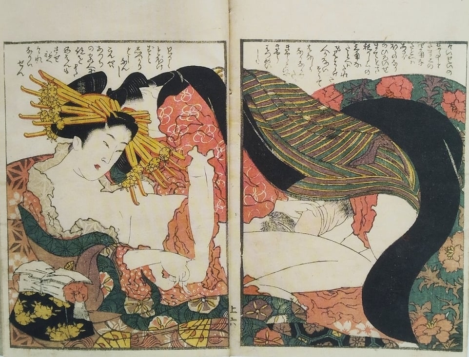 keisai eisen courtesan