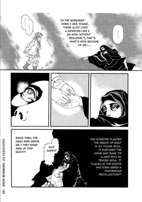 Keizo Miyanishi Ax Volume 1: A Collection of Alternative Manga artist