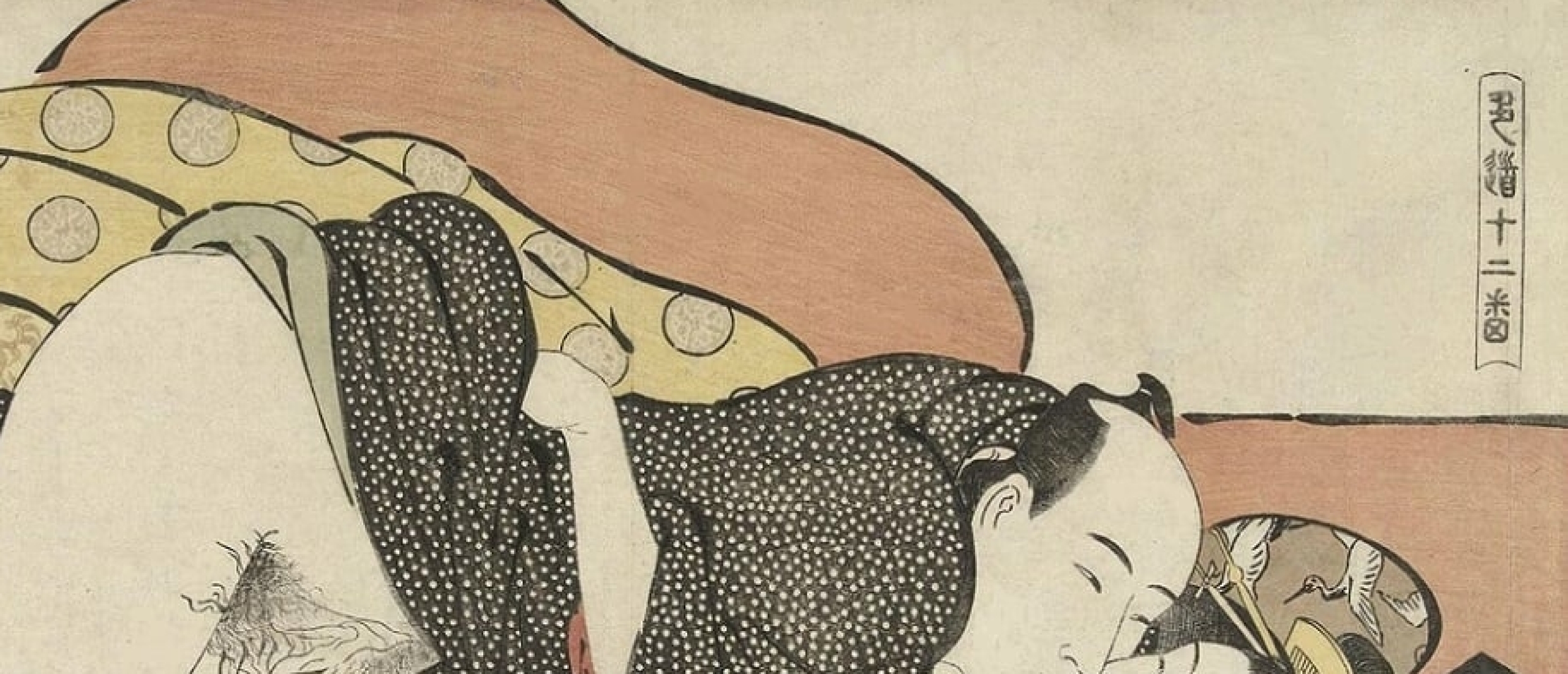 Torii Kiyonaga's Early Oban Masterpiece 'Twelve Holds in the Way of Sex'