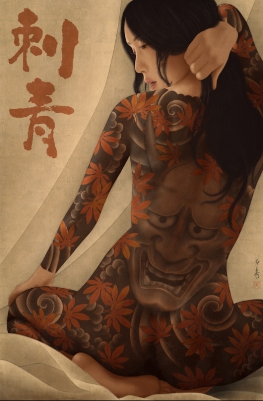 Kouyou by Senju Shunga