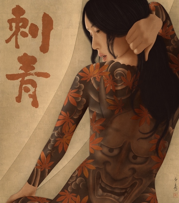 Kouyou by Senju Shunga (detail)