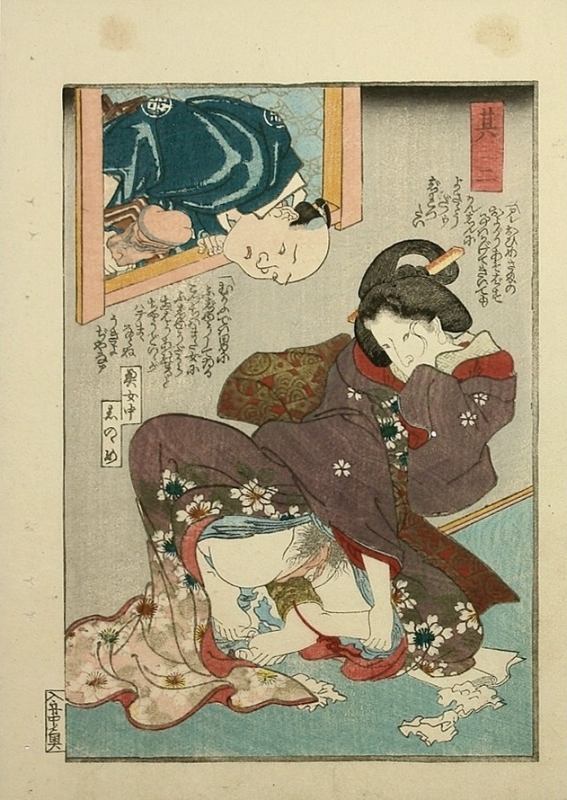 Kunimori ukiyo-e