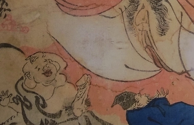 kyosai lucky gods erotic detail