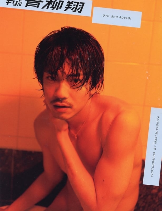 Maki Miyashita’s “Rooms and Underwear