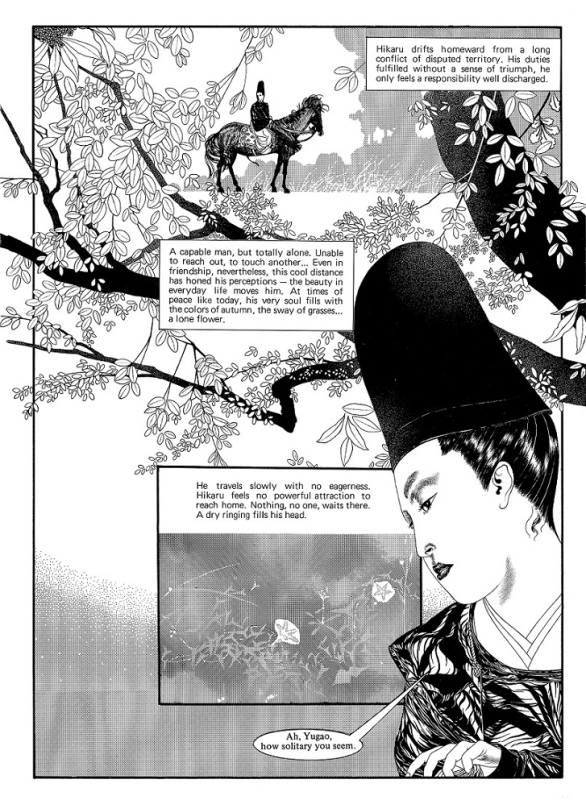 mangaka Keizo Miyanishi japanese