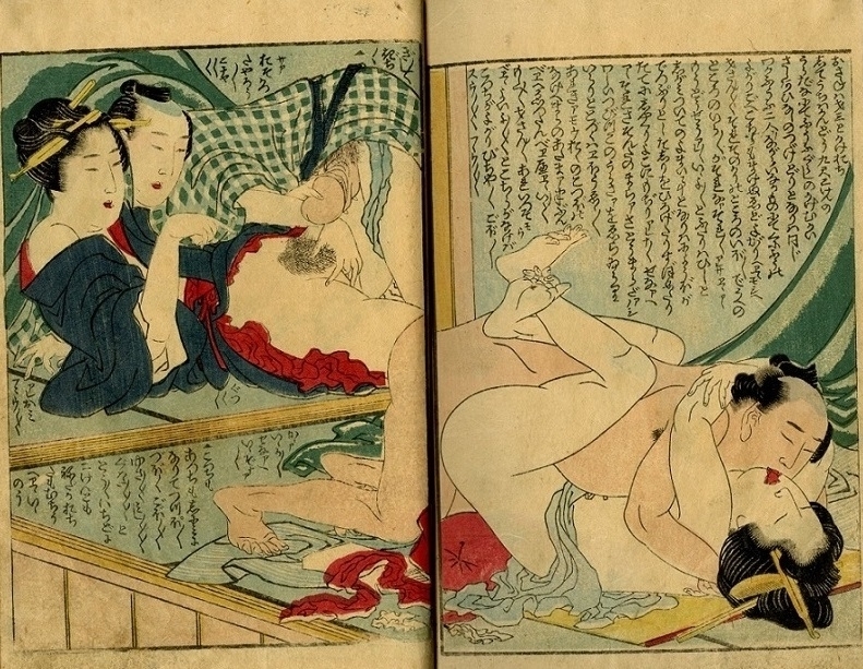 manpuku wagojin Hokusai