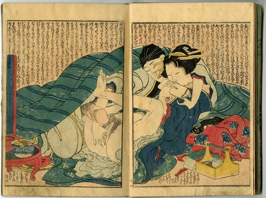 Manpuku wagojin Hokusai Manpuku wagojin Hokusai