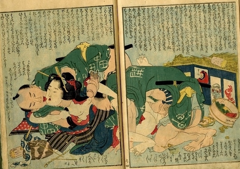 manpuku wagojin rape by plnquin bearers