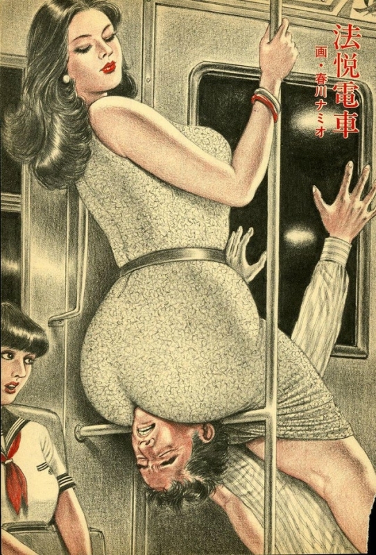 Mistress on a train Namio Harukawa