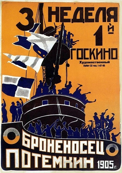 movie poster Battleship Potemkin by Sergei Eisenstein