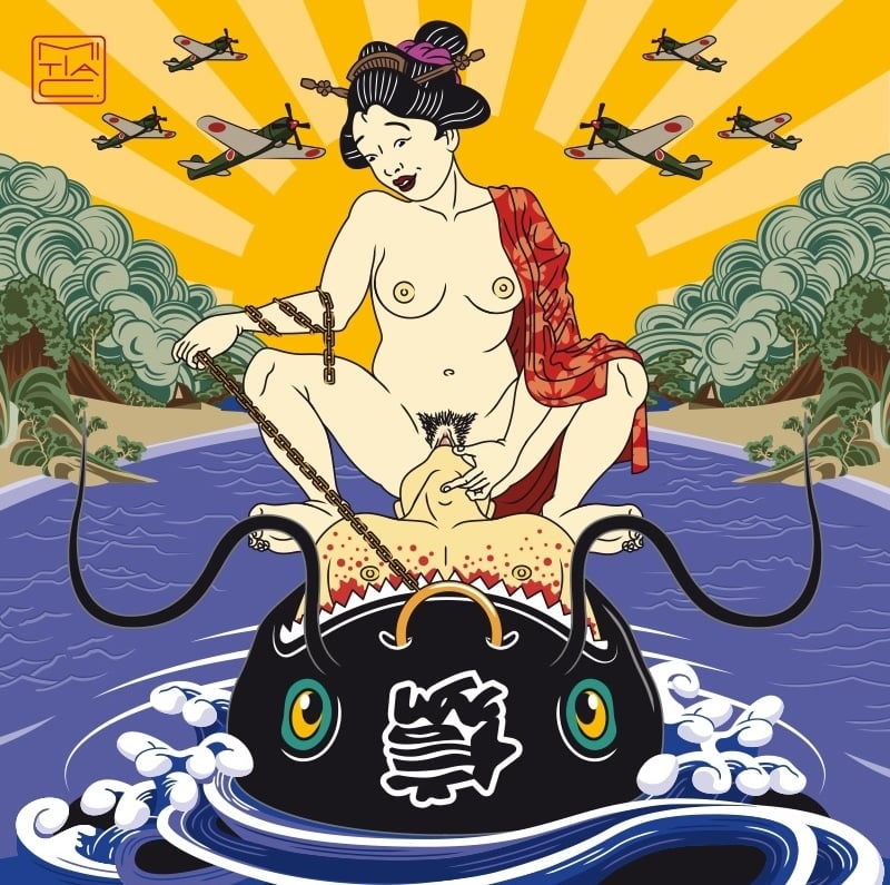 Namazu #2 (all's fair in love and war - again) Namazu #2 (all's fair in love and war - again)